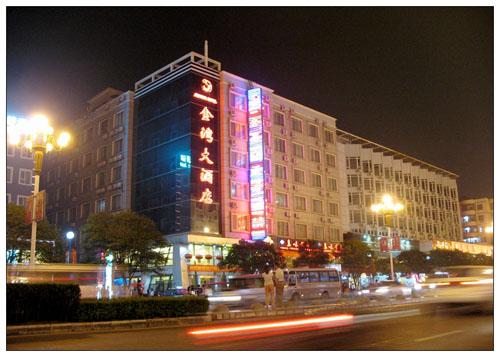 Gui Lin JinWan Hotel