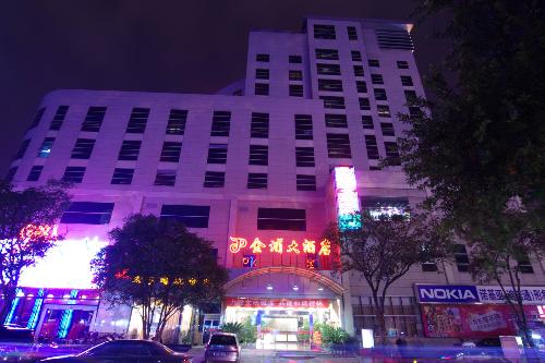 Guilin Jinpu Hotels