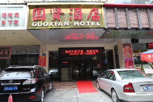Guoxian Hotel ,Guangzhou