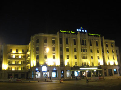 Harbin International Hotel