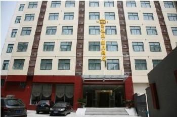 Vienna Hotel (Zhoushan Putuo Branch)