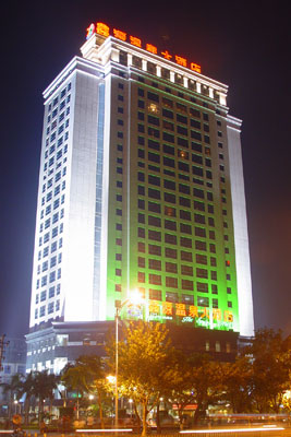 Hainan Xinyuan Hot Spring Hotel