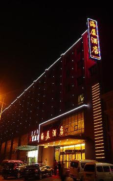 Haisha Hotel, Baotou