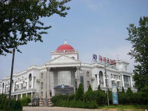 Haiyuan Hotel - Qinhuangdao