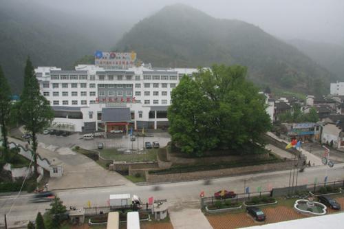 Haizhou International Grand Hotel, Huangshan