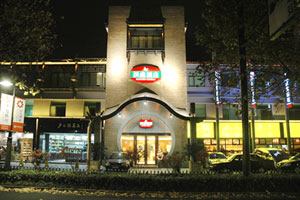 HanTing Hotel-Hangzhou Hubin Road Branch