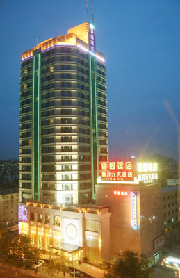 Hangzhou Xiangyuan Hotel