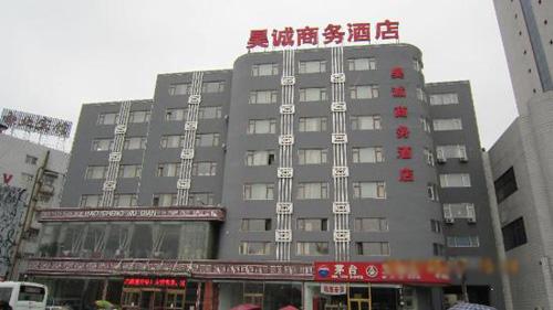 Haocheng Business Hotel,  Anshan