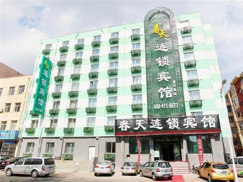 Harbin spring fashion Hotel (the dish Arts Street)