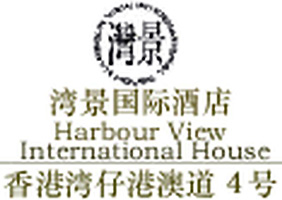 香港湾景国际酒店 商标