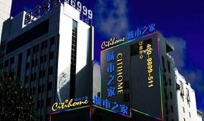 Hefei Juyuan Hotel