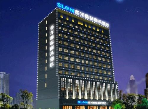 Hefei Shenglong Boutique Business Hotel