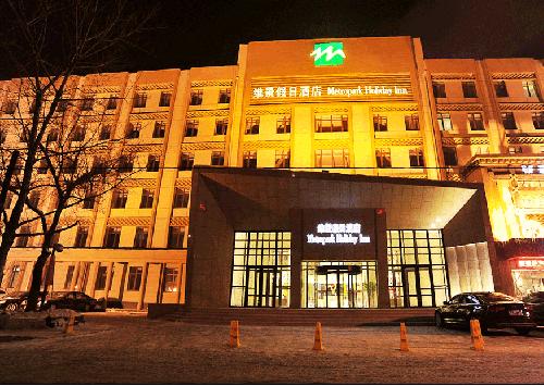 Harbin Metropark Holiday Inn