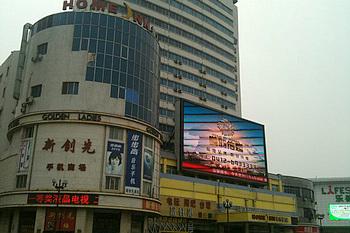 Home Inn-Anshan Huochezhan Branch