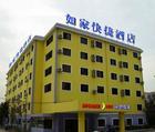 Home Inn-Haerbin Haichengjie Branch