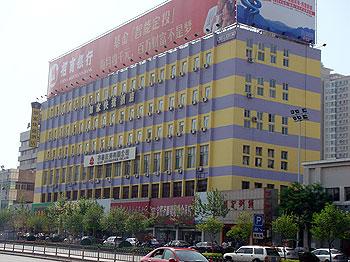 Home Inn-Jinan Jingshi Road Branch