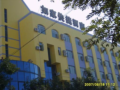 Home Inn-Zhanglan Yelubuxingjie Branch