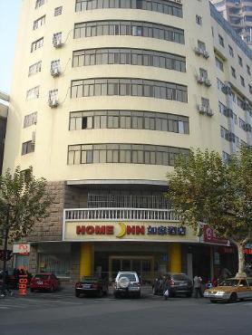 Home Inn- Jiangyin Qingguo Road Branch
