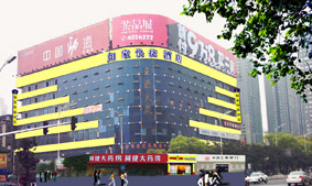 Home Inn - Changsha Wuyi Avenue Branch