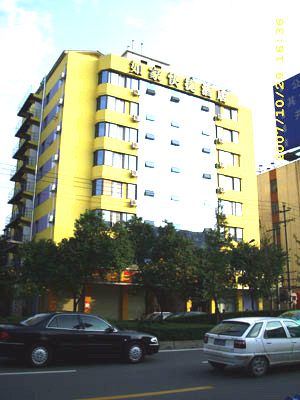 Home Inn (Chengdu Fuqin Branch)