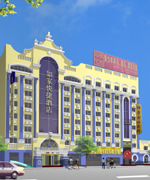 Home Inn - Harbin Xuanhua