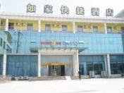 Home Inn - Qingdao Yinchuan West Road Branch