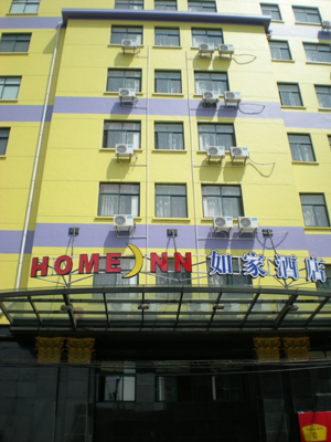 Homeinns Hotels Shanghai Hongqiao