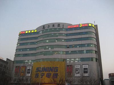 Homeinns Quancheng Road Jinan