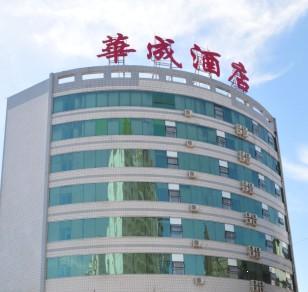 Hua Cheng Hotel