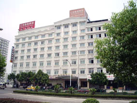 Huifeng business hotel