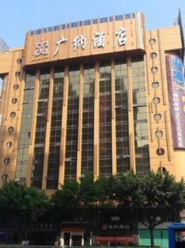 Huizhou solicit Hotel (formerly Hotel Macat)