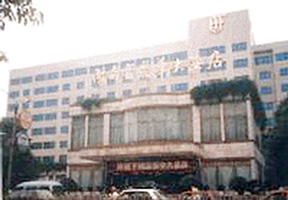 Hunan Furama Hotel