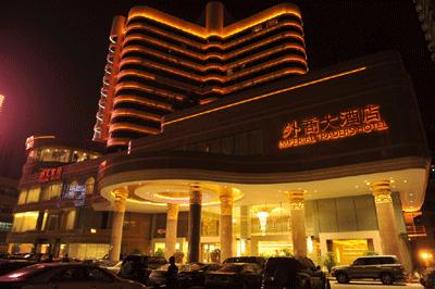Imperial Traders Hotel,Guangzhou