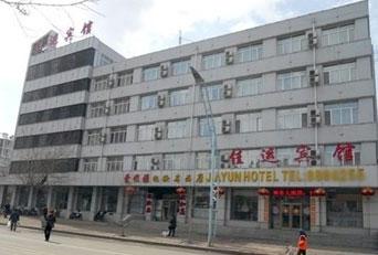 Jia Mu Si Hotel - Jiamusi