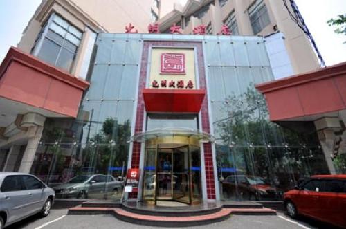 Jiaxing bright Hotel