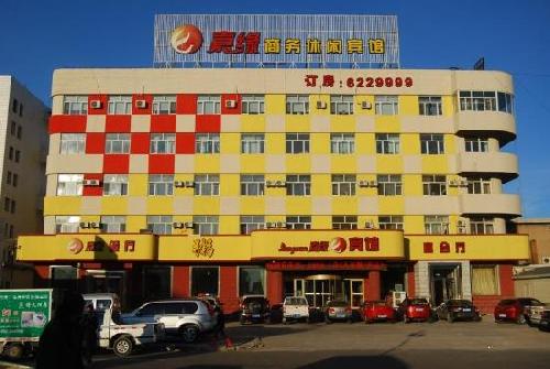 Jiayuan Business Leisure Hotel, Daqing