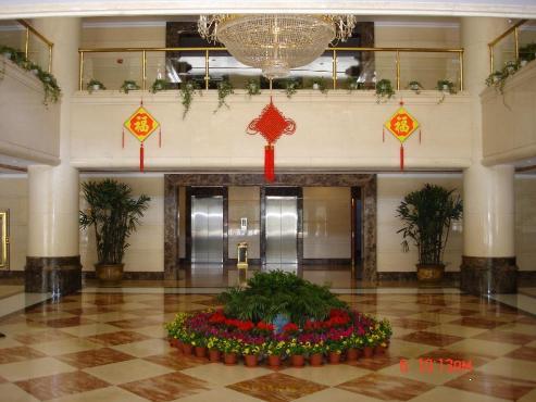 Jin Jiang Wen Guan Hotel 