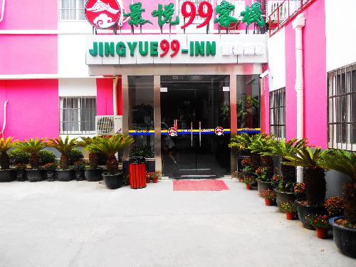 Jingyue 99 Inn (Shipi Road Store