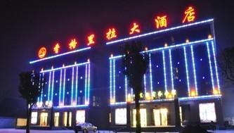 Jinhua the Pujiang level seven Shangri-La Hotel