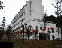 Jinsha Huangshan Tunxi  Branch