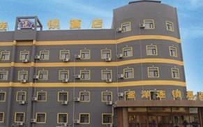 Jinyang Hotel Chain (Dashiqiao Harbin-Dalian Road)
