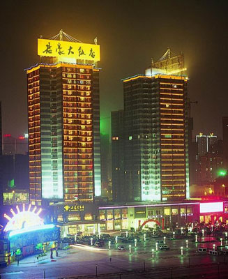 King World Hotel ,Chongqing
