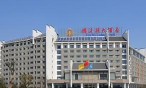 Kunshan Jin Chi Hu Hotel