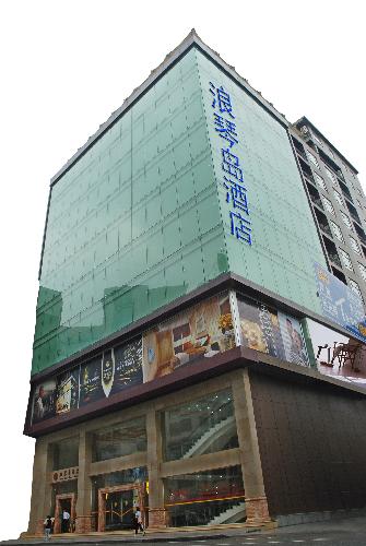 Dongguan Langqin Hotel