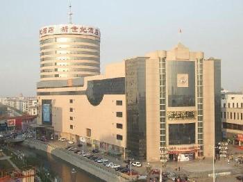 Liaoyang New Century Hotel
