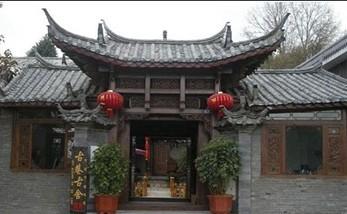 Lijiang Guxiang Gushe Inn