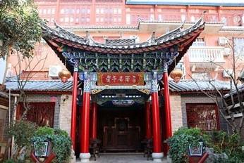 Lijiang Lantingju Hotel