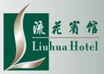 Liuhua Hotel ,Guangzhou