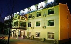 Liyang Hotspring Town Hotel