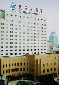 Mei Du Hotel - Tianjin